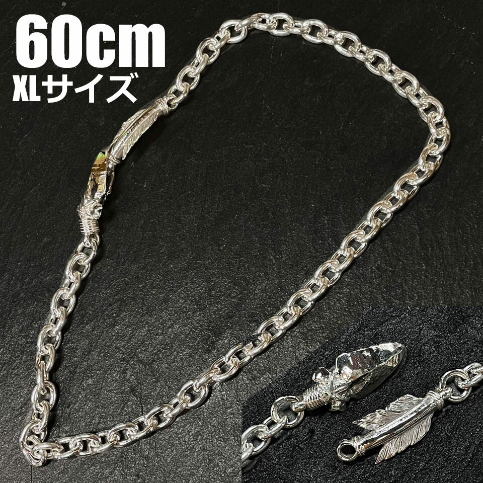 Rakuten - ポイント2倍!!ファーストアローズ アローチェーン チョーカー XLサイズ 60cm FIRST ARROWS o-276-4