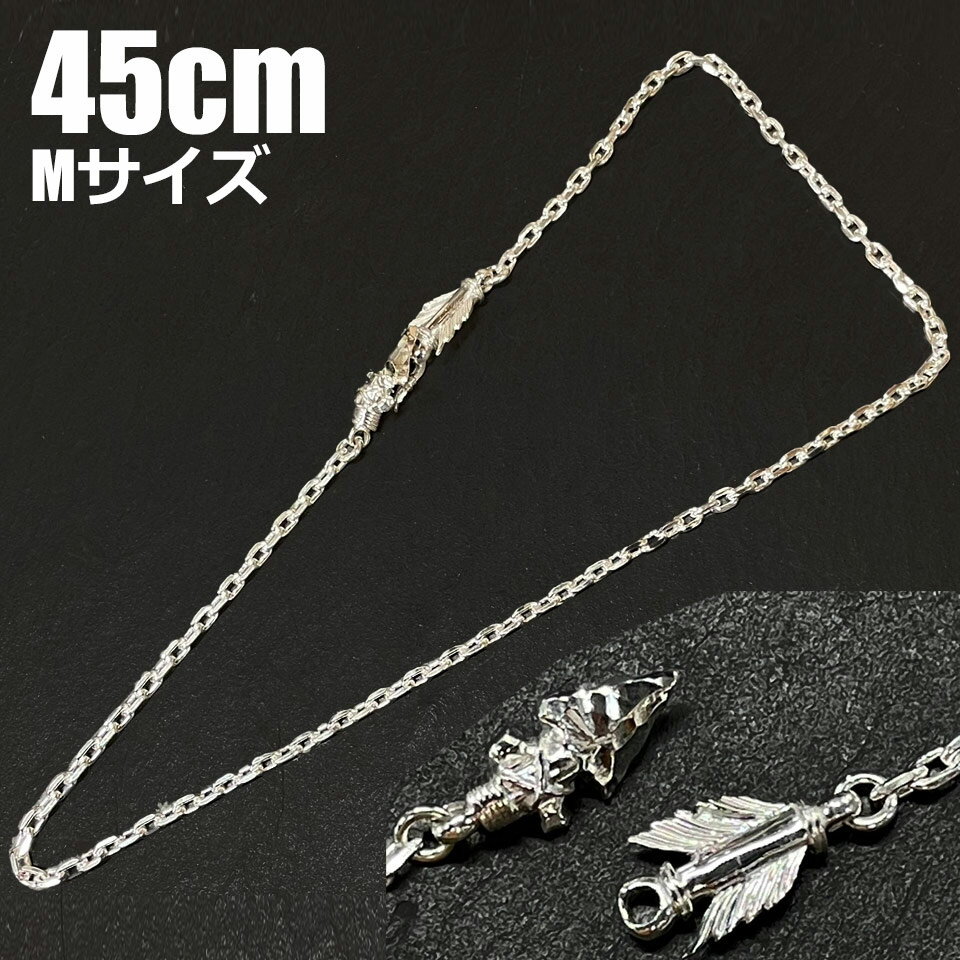ポイント2倍!!ファーストアローズ アローチェーン チョーカー Mサイズ 45cm FIRST ARROWS o-279-1