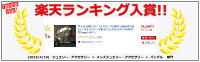 ポイント10倍!!ファーストアローズバングルFIRSTARROWSbr-020