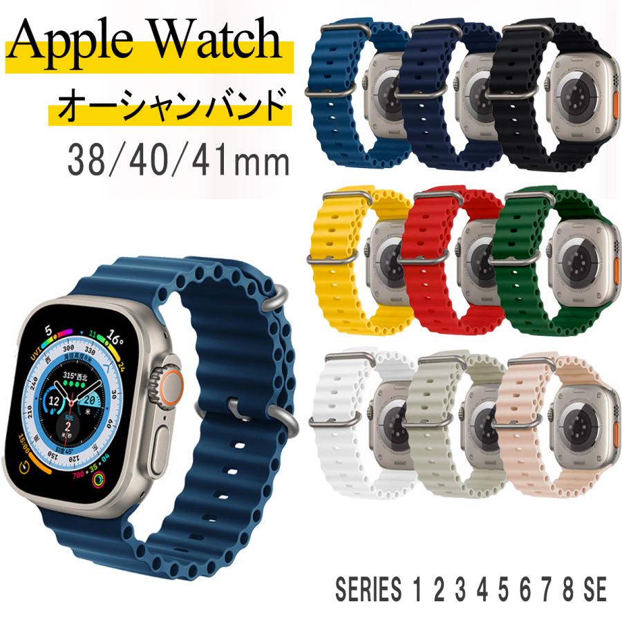 ySۏؕtzAbvEHb` Apple Watch xg I[Voh VRoh ubN lCr[ zCg CG[ O[ Series 9 8 7 1 2 3 4 5 6 SE 38mm 40mm 41mm o[  X|[c y v t[TCY TCY\ APPLEWATCH