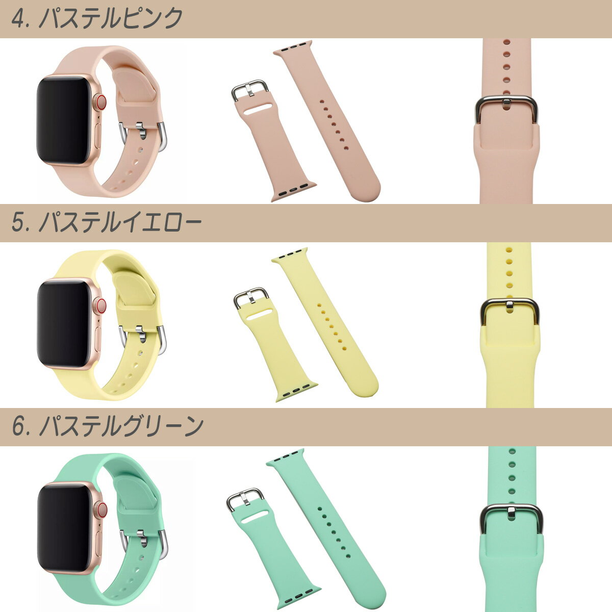 アップルウォッチ Apple Watch iwatch アイウォッチ バンド 38mm 40mm 41mm 42mm ラバー シリコン ベルト パステルカラー くすみカラー ニュアンスカラー 軽い 丈夫 フリーサイズ サイズ調整可能 レディース 女性用