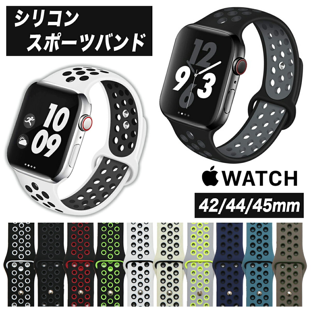 楽天市場】apple watch5 nike バンドの通販 楽天市場】apple watch5 nike バンドの通販