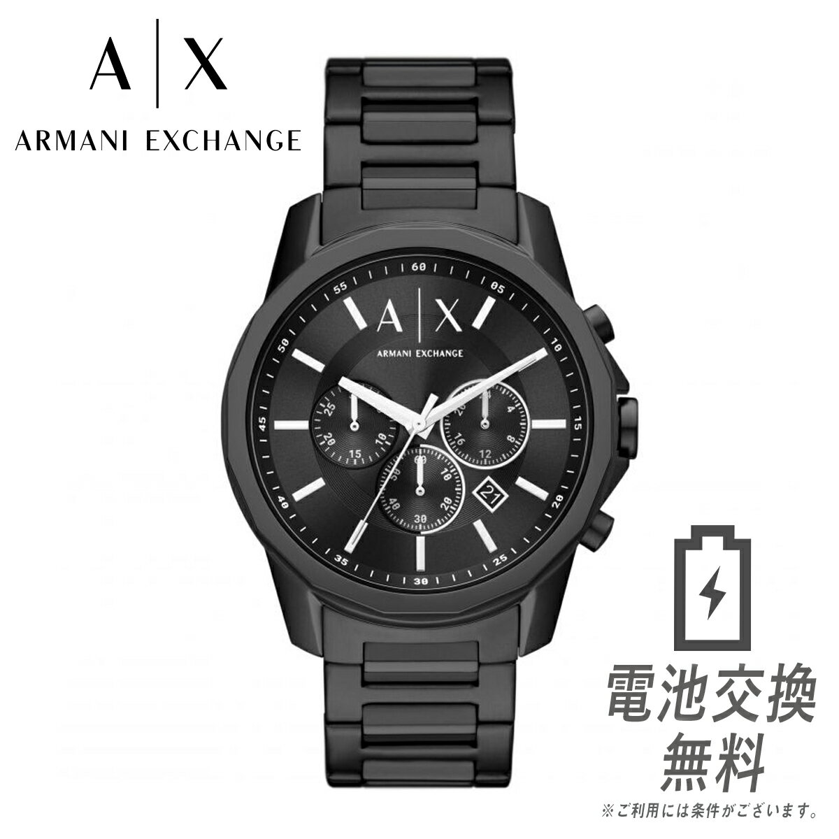 楽天038net【ラッピング無料！電池交換無料！サイズ調整無料！】ARMANI EXCHANGE アルマーニ エクスチェンジ メンズ 腕時計 AX1722 ブラック クロノグラフ ビジネスウォッチ メンズウォッチ 男性用 ストップウォッチ ステンレス ベルト ブレスレット