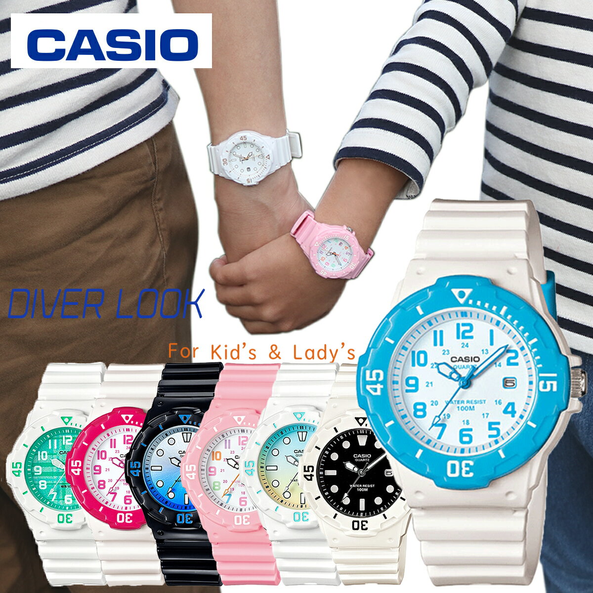 電池交換無料チケット配布中 オシャレで可愛い カシオ ダイバータイプ Casio Lrw 0h チープカシオ 女性用 子供用 腕時計 防水 軽量 薄型 レディース レディス ガールズ キッズ 男の子 女の子 ミニサイズ カレンダー 回転ベゼル チプカシ アナログ シンプル Ocruyo