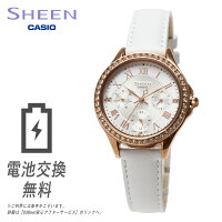 CASIO カシオ SHEEN シーン レディース 女性用 腕時計 SHE-3062PGL-7A スワロフスキー Swarovski スワロ ラインストーン アナログ ホワイト 白 レザーベルト 革 革ベルト ゴールド フェミニン エレガント 女性 ゴージャス ローズゴールド