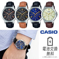 【ラッピング無料！電池交換無料！返品OK！】CASIO カシオ マルチカレンダー メンズ MTP-V300L アナログ 曜日 日付 カレンダー 24時間表示 サブダイヤル シンプル 本革 レザー レザーベルト ビジネス クラシック 防水 薄型 軽量 男性 腕時計 デイデイト ギフト