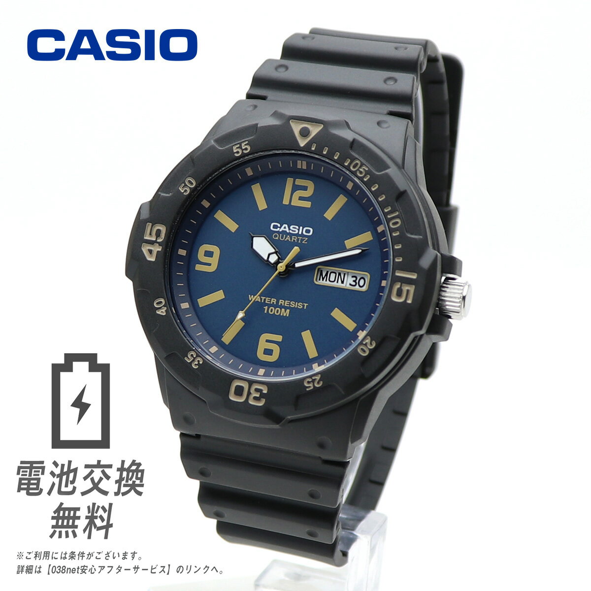 【ラッピング無料】【メール便】CASIO カシオ MRW-200H-2B3V ネイビー ブラック ダイバールック シンプル スタンダード アナログ ウォッチ 腕時計 男性 女性 メンズ レディース ガールズ 防水 軽量 チープカシオ チプカシ プチプラ