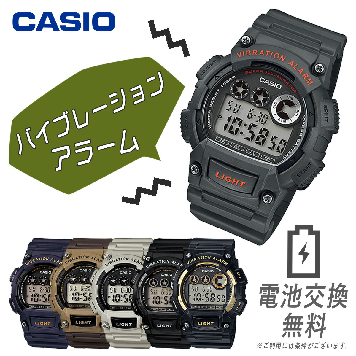中学生に薦める メンズ腕時計 大人気 かっこいい時計のおすすめプレゼントランキング 予算5 000円以内 Ocruyo オクルヨ