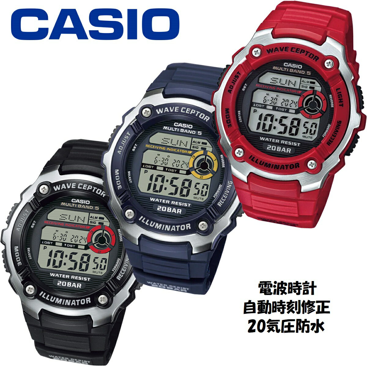 乐天商城 - カシオ CASIO 電波 腕時計 20気圧防水 WV200R チープカシオ シリーズ デジタル ビジネスウォッチ シンプル 簡単操作 電波時計 マリンスポーツ メンズ 男性 キッズ 子供 中学生 高校生