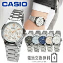 【ベルト調整無料】CASIO カシオ レディース スタンダード 曜日 日付 カレンダー アナログ ウォッチ LTP-V300D 女性 日本製ムーブメント 時計 腕時計 ブレスレット シルバー ステンレス 薄型 軽量 ビジネス カジュアル 仕事用 受験 中学生 高校生 大学生
