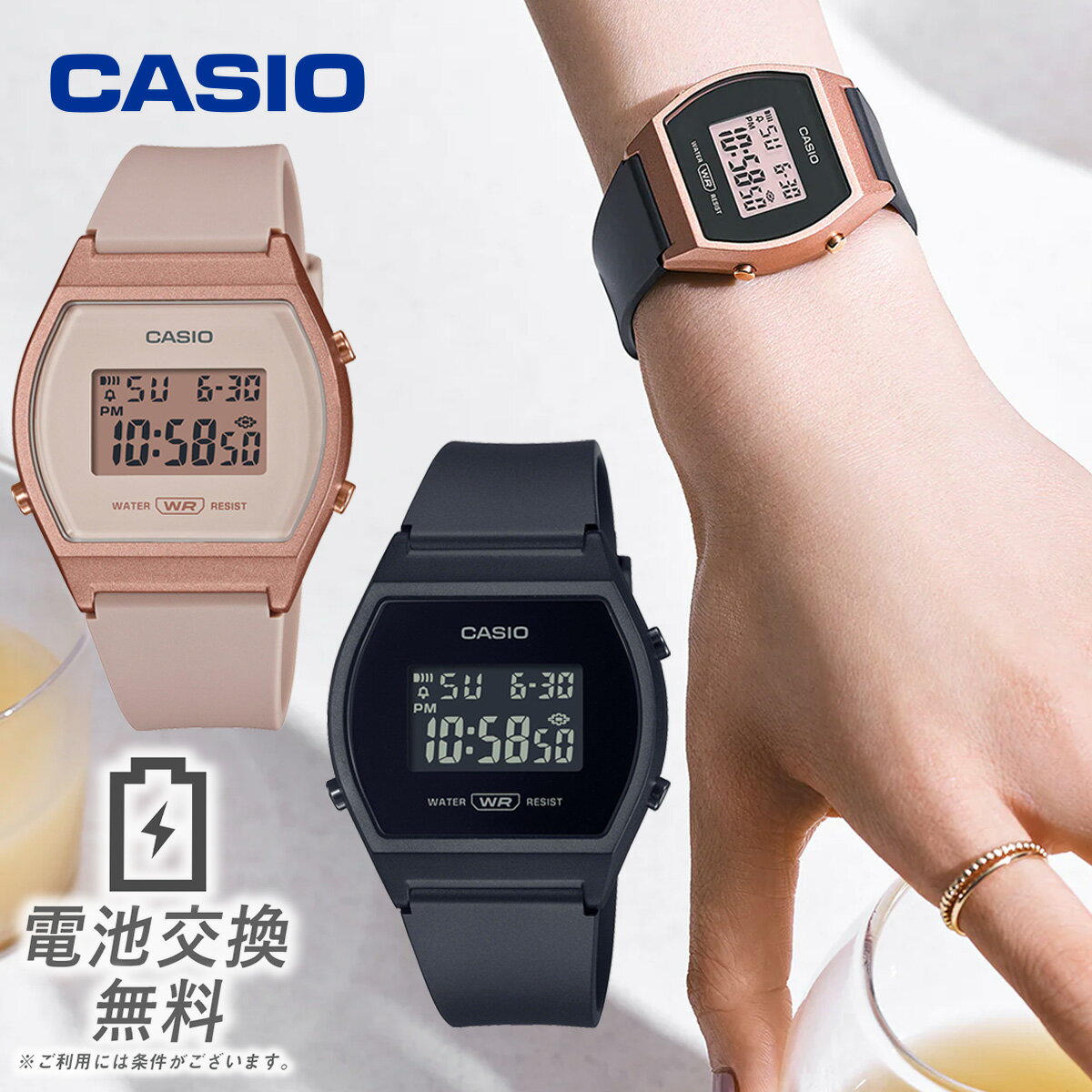 【ラッピング無料】【メール便】CASIO カシオ スタンダー