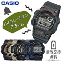 【ラッピング無料】CASIO カシオ 腕時計 キッズ 男の子 バイブレーション アラーム デジタルウォッチ スポーツウォッ…