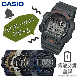 カシオ Gショック 腕時計 男の子 【ラッピング無料】CASIO カシオ 腕時計 キッズ 男の子 バイブレーション アラーム デジタルウォッチ スポーツウォッチ W735-736 series チープカシオ 小学生 中学生 子供 メンズ 男性 軽量 ストップウォッチ 防水 お知らせバイブ バイブアラーム 振動通知