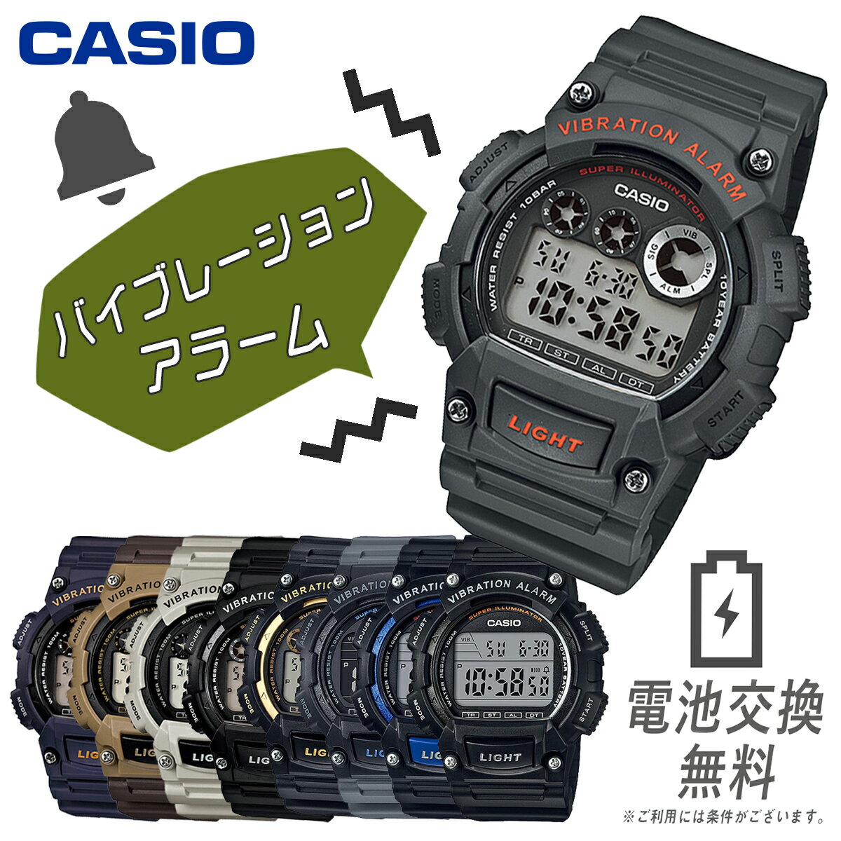  bsO CASIO JVI rv LbY j̎q oCu[V A[ fW^EHb` X|[cEHb` W735-736 series `[vJVI w w q Y j y XgbvEHb` h m点oCu oCuA[ Uʒm