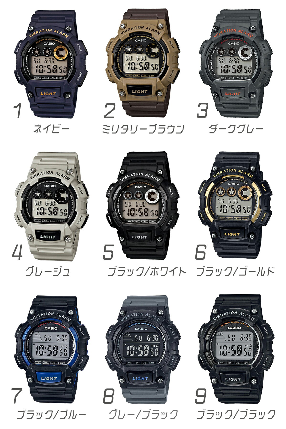 CASIO カシオ 腕時計 キッズ 男の子 バ...の紹介画像2