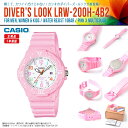 【あす楽】【1年保証】CASIO(カシオ)DIVER'S LOOK(ダイバーズルック)軽くて、カワイイだけじゃない!大好評につき数量限定再入荷!LRW-200H-4B2/LRW200H-4B2 ピンク ホワイト 白【あす楽 防水 軽量 レディース キッズ 誕生日 プレゼント】チープ カシオ cheap casio pink