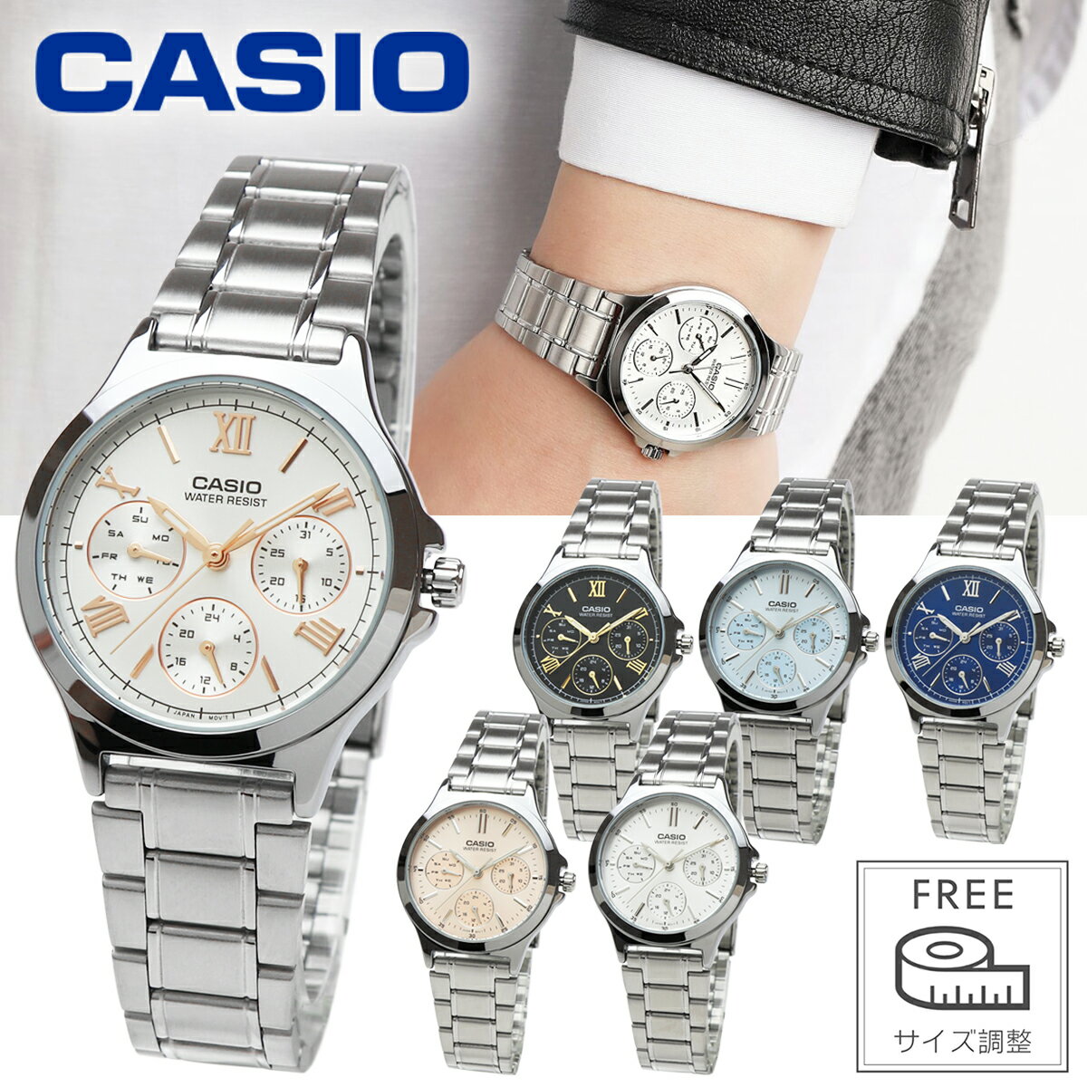 【ベルト調整無料】CASIO カシオ レディース スタンダード 曜日 日付 カレンダー アナログ ウォッチ LTP-V300D 女性 日本製ムーブメント 時計 ...