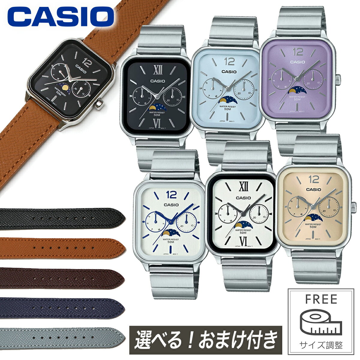 【おまけ カスタムベルト付き】CASIO カシオ スタンダード マルチファンクション ムーンフェイズ MTP-M305D 腕時計 アナログ 曜日 日付 デイデイト カレンダー メンズ 男性 ビジネス 仕事 長方形 レクタングル ステンレス メタルバンド