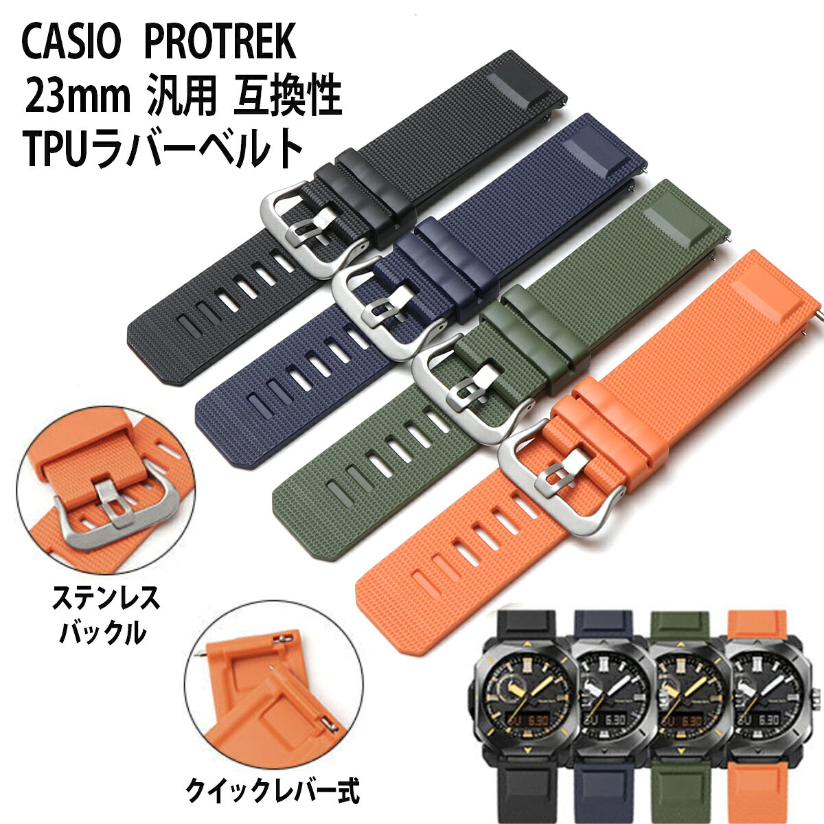 CASIO PRO TREK PRT-50 レザーベルト メンズ腕時計 稼働品 楽天市場】プロトレック prt－50 ベルトの通販