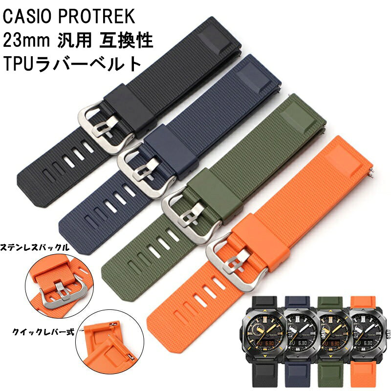 CASIO PRO TREK PRT-50 レザーベルト メンズ腕時計 稼働品 楽天市場】prt－50 ベルト（腕時計）の通販