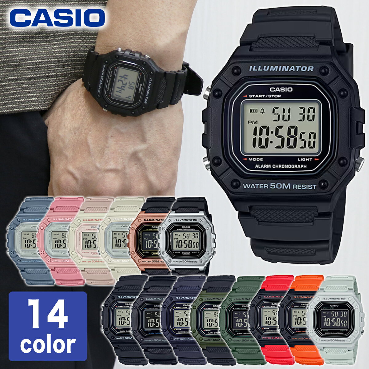 CASIO カシオ ユニセックス スクエア デジタル W218 チープカシオ シンプルでオシャレ 薄い 軽い 簡単操作 腕時計 メンズ レディース キッズ 男性...