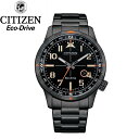 CITIZEN シチズン エコドライブ ECO-DRIVE BM7555-83E ソーラー 100M防水 4時位置リューズ コンパスベゼル ブラック ダイヤル ダイバーデザイン ミリタリー アナログ カレンダー オールブラック ステンレス ブレスレット JAPAN MOVEMENT