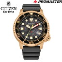 【2年保証 海外限定モデル】CITIZEN シチズン 腕時計 BN0163-00H PROMASTER エコドライブ ECO-DRIVE ソーラー DIVER 200M プロマスター ダイバー 4時位置リューズ 男性 時計 アナログ カレンダー ブラック グレー ローズゴールド ユニセックス メンズ レディース