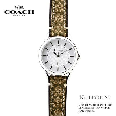 【ラッピング無料】COACH コーチ レディースウォッチ アナログ レザーベルト 本革 細身 女性用 腕時計 ニュークラシックシグネチャー 14501525 レディス Cマーク シグネチャー ロゴ ブラウン 茶色 防水 軽量 薄型 クリスマス プレゼント ギフト