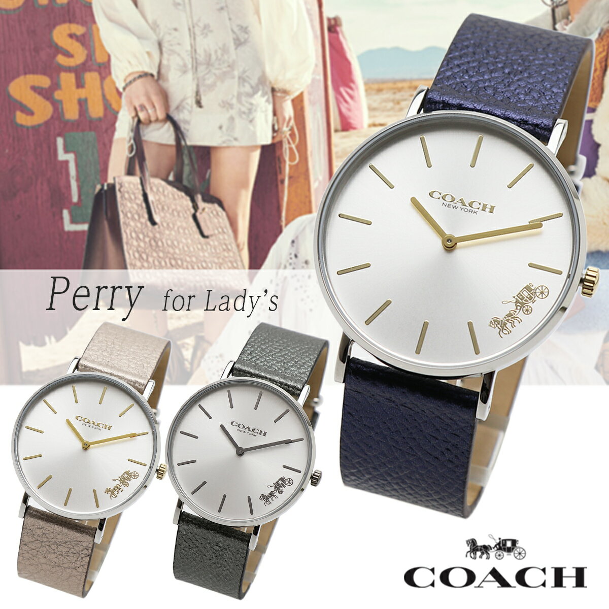 【ラッピング無料】COACH Perry コーチ ペリー レディース ウォッチ 36mm アナログ 女性 腕時計 メタリック レザーベルト グレー ネイビー 紺 ベージュ ビジネス ウォッチ カジュアル ファッション 防水 軽量 薄型 ギフト プレゼント ホワイトデー