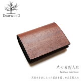 ڥåԥ̵ ̾   ܳ  ɥ ؤΥץ쥼Ȥ˺Ŭ 쥶 å ϥɥᥤ ץ  made in japan  DearwooD ǥå ڤ̾  ؽˤ ˤ ˤ ե