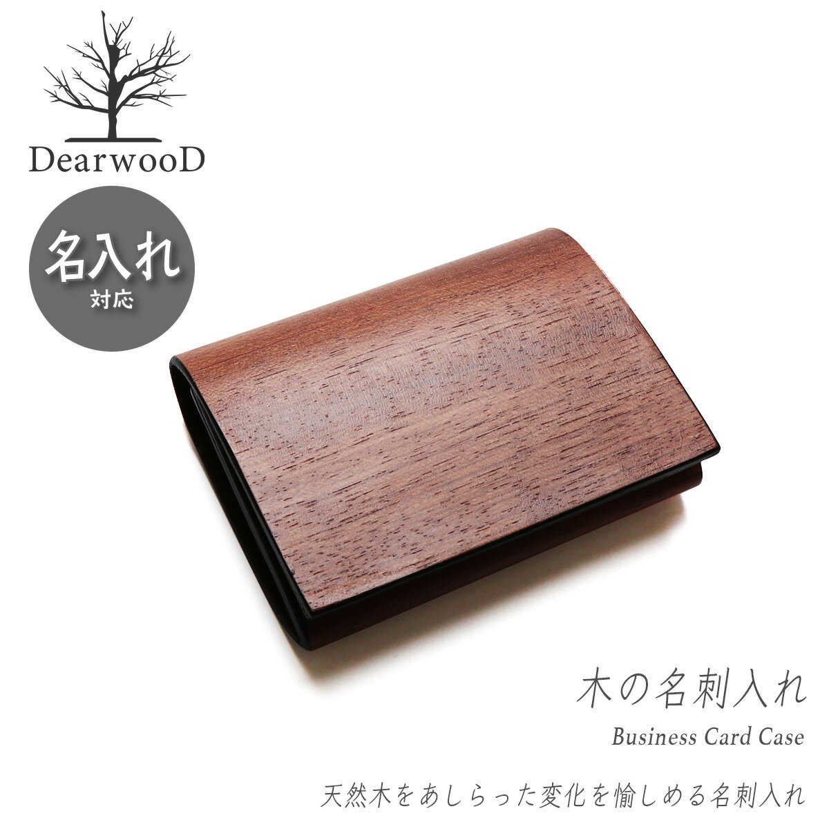 DearwooD̾쥫ɥڤ֥̾ӥbubingaʪץ쥼ȥꥸʥӥͥ奢ץ饤١ŷڥå̲ϥɥᥤɼmadeinjapan