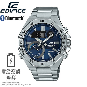 【ラッピング無料】CASIO EDIFICE カシオ エディフィス スマートウォッチ Bluetooth ブルートゥース スマホリンク スマホ連動 アイフォン iPhone Android ECB-10D-2A レーシング F1 F-1 クロノグラフ カレンダー アナデジ ブルー 青 ネイビー ステンレス【父の日ギフト】