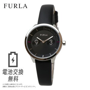 【即日出荷◎ラッピング無料】FURLA フルラ METROPOLIS メトロポリス 31mm レディース 女性 腕時計 アナログ ブラック 黒 レザー ビジネスウォッチ R4251102543 ファッション シンプル 防水 軽量 薄型 フェミニン エレガント レザーベルト