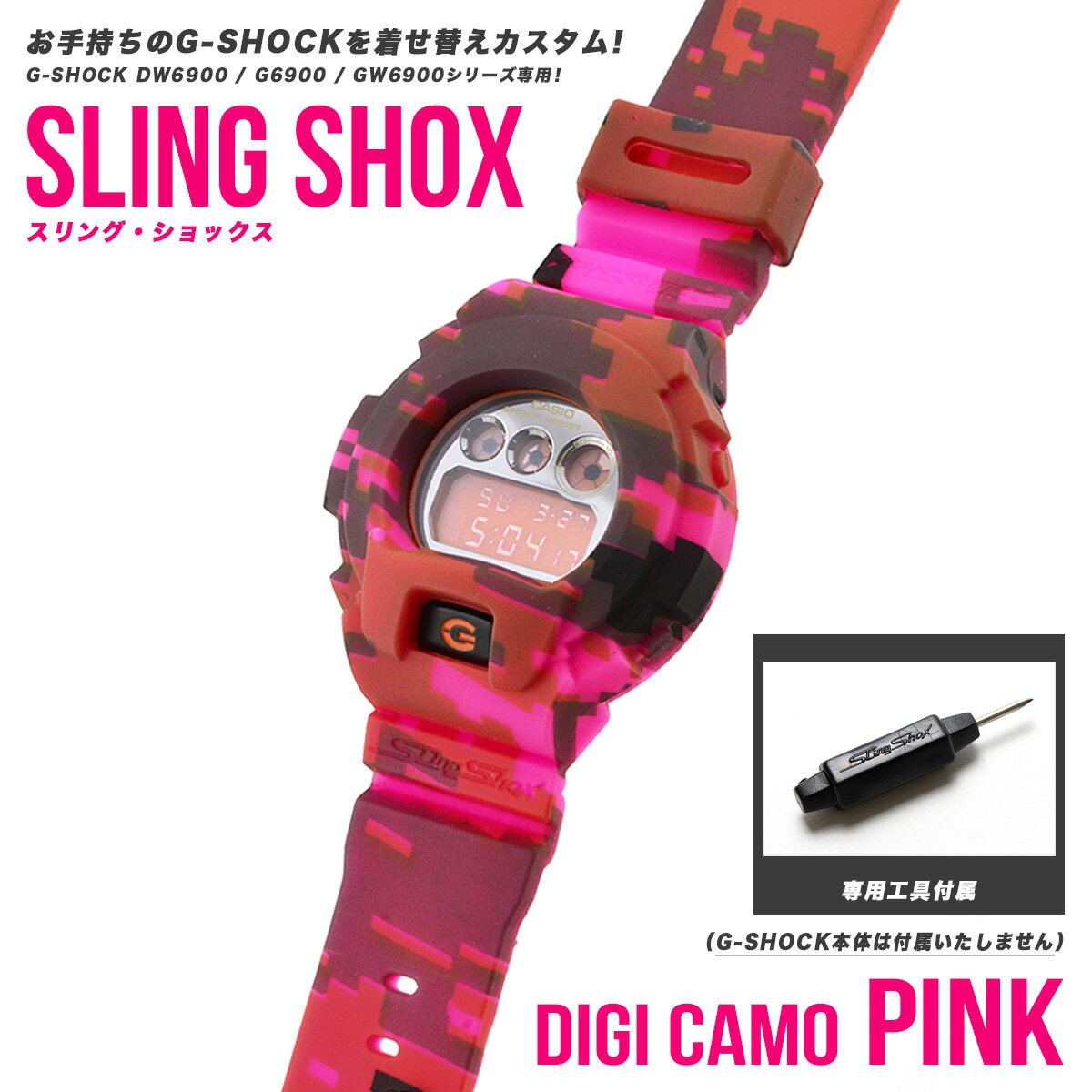 腕時計, メンズ腕時計 G-SHOCK SLING SHOX G-shock DW6900 DW-6900 G6900 G-6900 GW6900 GW-6900 gshock g G