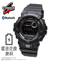 【ラッピング無料】CASIO カシオ G-shock ジーショック スマートウォッチ GBD-800-1B Bluetooth ブルートゥース スマホリンク スマホ スマートフォン連動 アイフォン iPhone Android G-SQUAD ジースクアッド ブラック ワークアウト トレーニング エクササイズ 歩数計 メンズ