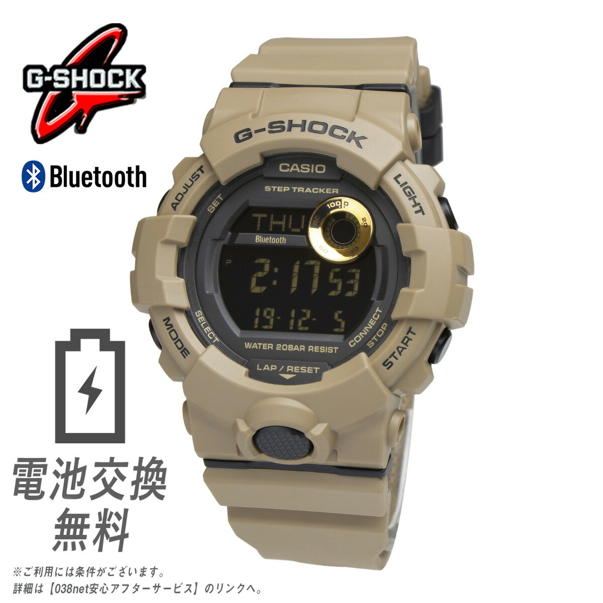 【ラッピング無料】CASIO カシオ G-shock ジーショック スマートウォッチ GBD-800UC-5 Bluetooth ブルートゥース スマホリンク スマホ スマホ連動 アイフォン iPhone Android G-SQUAD ジースクアッド カーキ トレーニング エクササイズ 消費カロリー計算 歩数計 メンズ