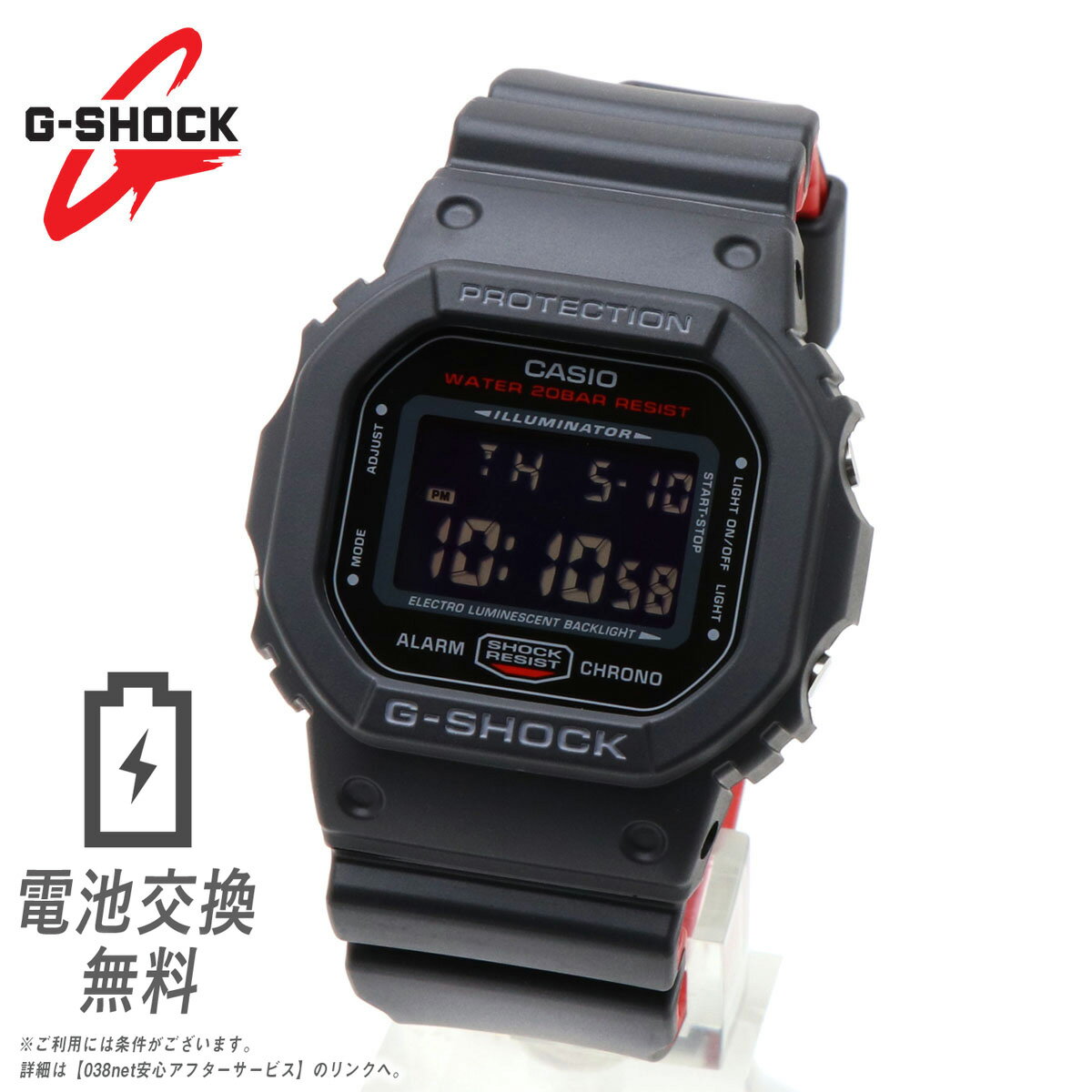 Gショック レッド みんな探してる人気モノ Gショック レッド