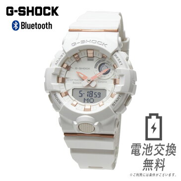 【ラッピング無料】G-SHOCK ジーショック Sシリーズ CASIO カシオ スマートウォッチ スマホ連動 Bluetooth ブルートゥース スマホリンク スマホ iPhone Android G-SQUAD GMA-B800-7A ホワイト ゴールド レディース 腕時計 ワークアウト トレーニング エクササイズ Gショック