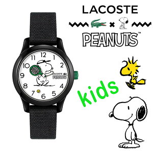 【ラッピング無料】【Lacoste x Peanuts Snoopy】ラコステ x ピーナッツ スヌーピー 限定モデル コラボモデル 子供 腕時計 キッズ アナログ ウォッチ ミニサイズ レディース レディス 防水 軽量 カジュアル ファッション 2030038 ブラック ホワイト