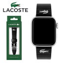 LACOSTE ラコステ Apple Watch アップルウォッチ バンド 2050028 レザー 革ベルト ブラック 38mm 40mm 41mm 対応 Iwatchシリーズ 7 6 se 5 4 3 2 1