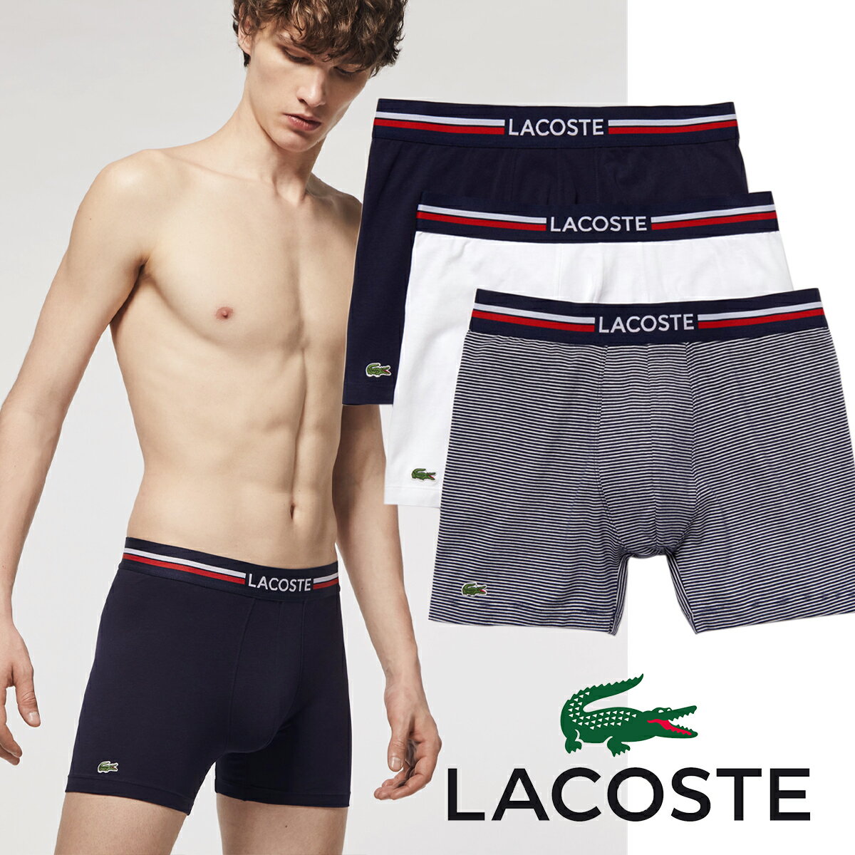 【ラッピング無料】LACOSTE ラコステ ミドル丈 ボクサーパンツ ワニ 無地 ボーダー 3パック 3P 3枚組 コットン 綿 6H3377-525 吸水性 通気性 メンズ パンツ ショーツ 男性 男性用 下着 ホワイト ネイビー ボクサー セット ギフト プレゼント