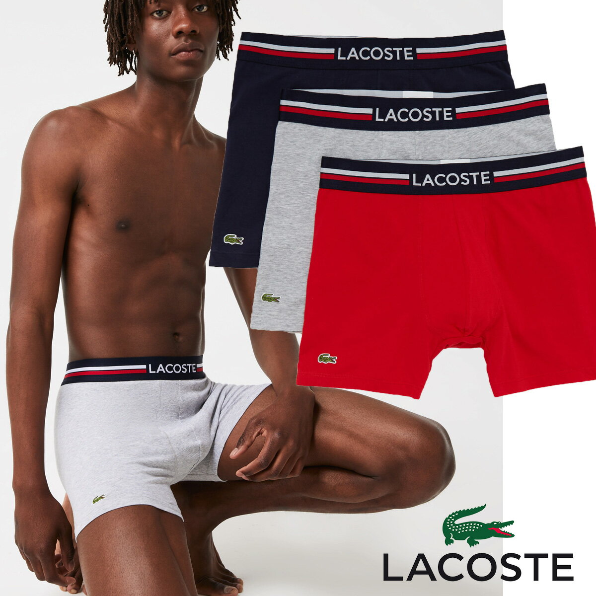 【ラッピング無料】LACOSTE ラコステ ボクサーパンツ ワニ 無地 トリコロール ボーダー 3パック 3P 3枚組 コットン 綿 6H3425-34 吸水性 通気性 メンズ パンツ ショーツ 男性用 下着 レッド グレー ネイビー ワンポイント ボクサー セット ギフト