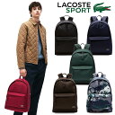 【ラッピング無料】LACOSTE ラコステ バッグ バックパック リュック ナイロン L.12.12 NH2677 ユニセックス 通勤 通学 カバン 鞄 NEOCROC 軽量 B4サイズ ワニ ワンポイント ノートパソコン収納 ラップトップ収納 男女兼用 バック ギフト プレゼント