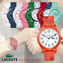 【電池交換チケット配布中!!】LACOSTE kids ラコステ L.12.12 アナログ キッズ レディース ウォッチ 子供用 女性用 腕時計 防水 軽量 カジュアルウォッチ クロコダイル ワニ ワンポイント マーク ロゴ ラバーベルト ミニ スモール【あす楽】【即納】