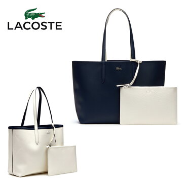 LACOSTE ラコステ ポーチ付き リバーシブル トートバッグ NF2142 ANNA アンナ ショッピングバッグ 通勤用 通学用 カバン 鞄 軽量 B4サイズ ワニ ワンポイント クロコ ショルダーバッグ ネイビー ホワイト トート 2way【あす楽】【即納】【コンビニ受取対象商品】