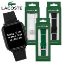 LACOSTE ラコステ Apple Watch アップルウォッチ バンド シリコン ラバー ホワイト ブラック グリーン 38mm 40mm 41mm 42mm 44mm 45mm 49mm Iwatchシリーズ8 7 6 se 5 4 3 2 1