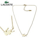 ラコステ LACOSTE ネックレス アクセサリー ペンダント 2040044 わに ワニ イエローゴールド カジュアル 女性 レディース 女性用 レディス 小ぶり 小さめ フリーサイズ