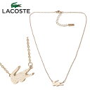 ラコステ LACOSTE ネックレス アクセサリー ペンダント 2040045 わに ワニ ローズゴールド カジュアル 女性 レディース 女性用 レディス 小ぶり 小さめ フリーサイズ サイズ調整可能