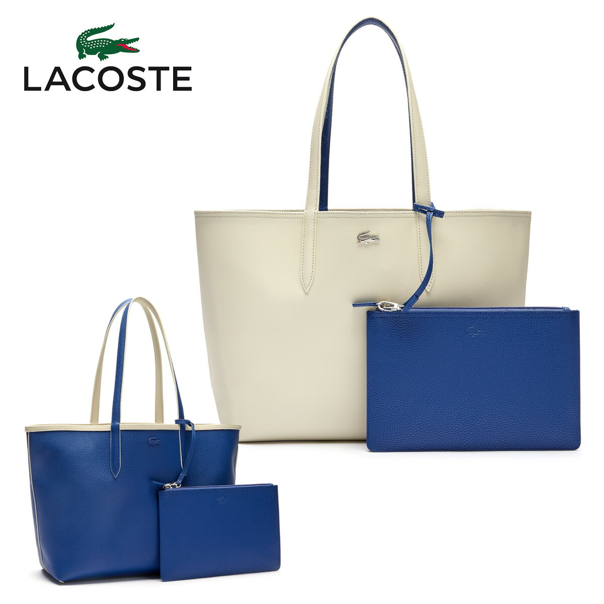 【ラッピング無料！返品OK！】母の日 ギフト LACOSTE ラコステ ポーチ付き リバーシブル トートバッグ NF2142 ANNA アンナ ショッピングバッグ 通勤用 通学用 カバン 鞄 軽量 B4サイズ ワニ ワンポイント クロコ ショルダーバッグ ブルー アイボリー トート 2way