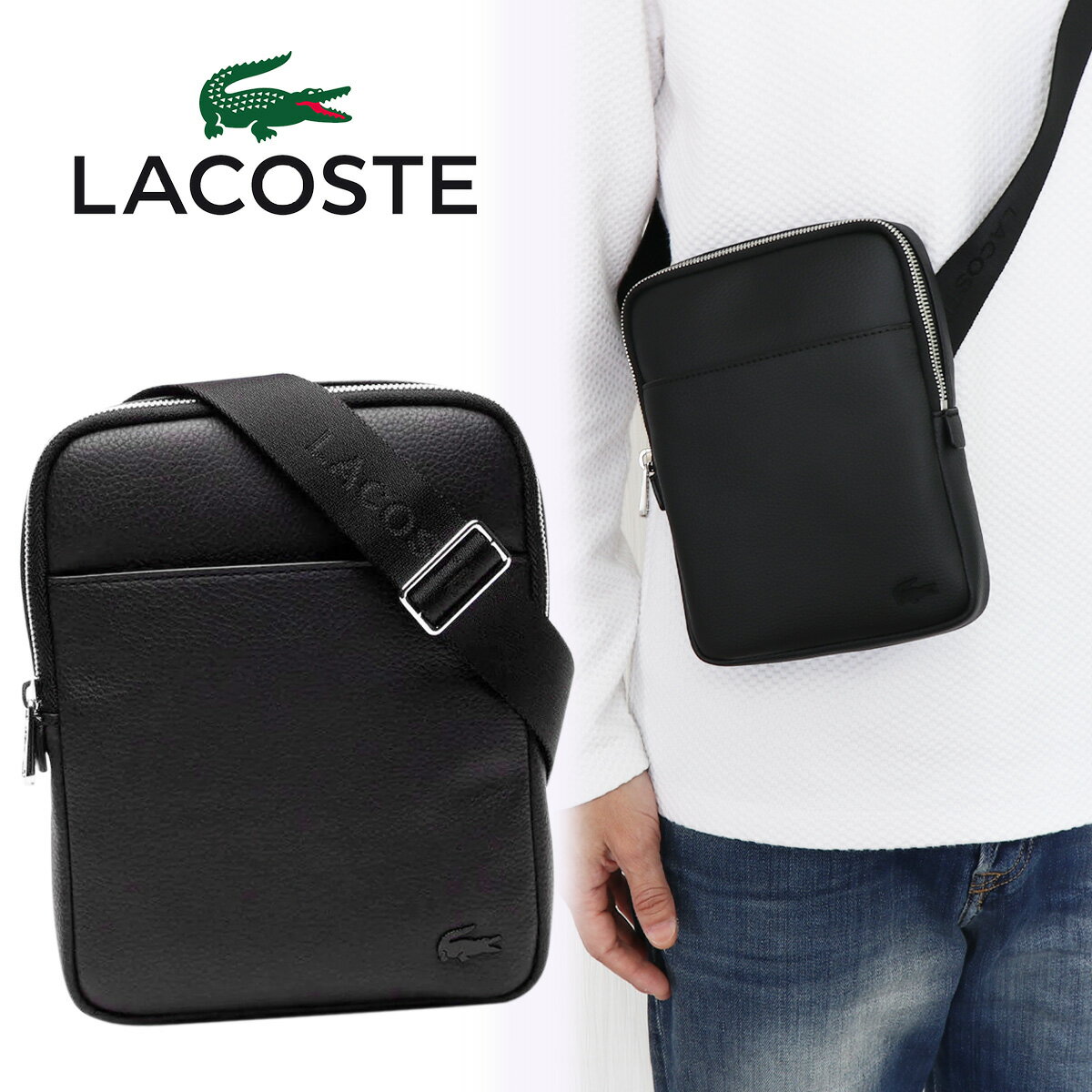 ラコステ ミニバッグ メンズ 【ラッピング無料】 LACOSTE ラコステ ショルダーバッグ クロスボディ クロスバッグ NH2839 マットブラック 黒色 ワニ シャドーロゴ 斜めがけ マチなし 薄型 ミニショルダー 通勤 カバン 鞄 軽量 ななめがけ ワンショルダー レザー調 メンズ 男性用 スモール バッグ 小さめ